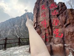 -天津盘山风景名胜区