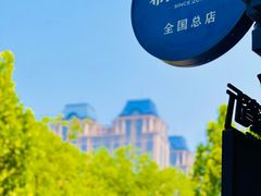 -布拉格餐厅· 中欧捷克菜(全国首店)