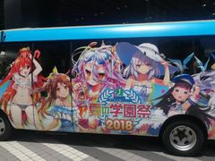 -秋叶原电器街