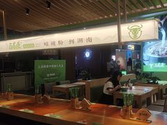 -百春原湖南牛肉粉(百联世纪店)