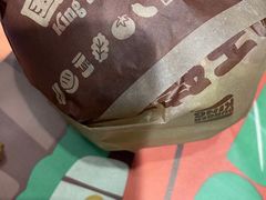 -汉堡王(定州大世界店)