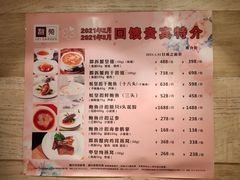-利苑酒家(金宝店)