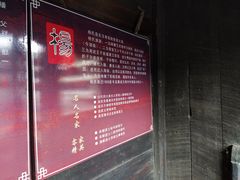 -初溪土楼群