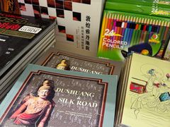 -敦煌莫高国际机场