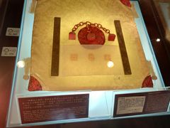 -静园(和平区)