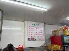 -生子烤鸡杂(远东批发店)