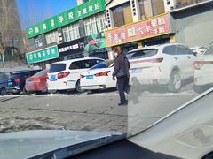 -车艺家汽车美容养护中心