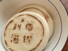 -刘信牛羊肉泡馍小炒(回民街店)