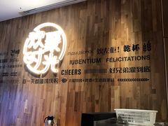 -木屋烧烤(龙岗南联店)
