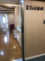 -上海宏康医院·医疗美容科