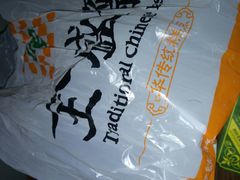 -清真全盛斋传统糕点(许士庙店)