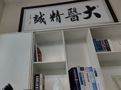 -南宁维密整形·王敦华眼鼻整复中心