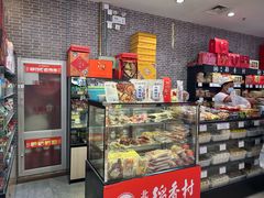 -北京稻香村(通州领展广场店)