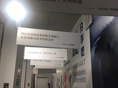 -成都失恋馆