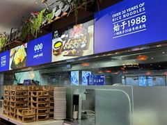 -桥香园过桥米线(国贸店)