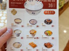 菜单-赵记传承·非遗手冲姜撞奶(上海环球港店)