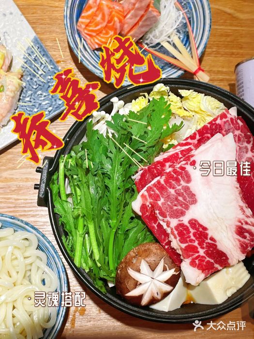 赤稻·日式料理(禅城店)图片