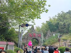 -石燕湖生态旅游景区