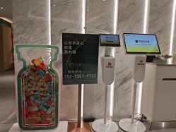 -LIHER北京丽合医疗美容医院