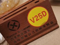 -广州逸林假日酒店·四季桃源中餐厅(白云山风景区店)