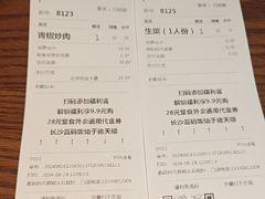 -德天顺盖码饭(人民西路店)