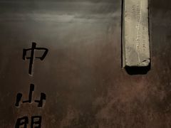 -侵华日军南京大屠杀遇难同胞纪念馆