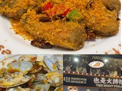 -贞姨美食·老字号海鲜大排档