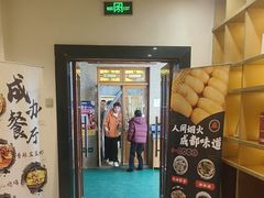 -成都驻京办餐厅(蜀都宾馆店)