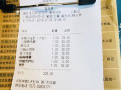-荣小馆(临海世纪花城店)