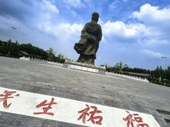 -药王庙(安国市)