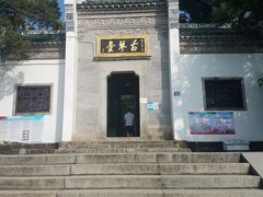 -古琴台
