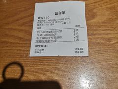 -苏小柳手作点心(控江旭辉分院)