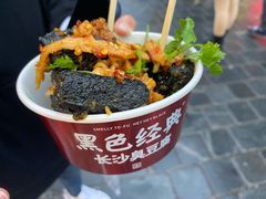 -黑色经典臭豆腐·湖南特产(坡子街店)