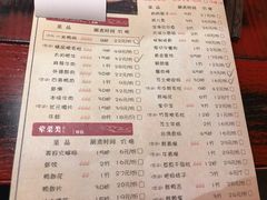菜单-重庆袁老四火锅(武进万达店)