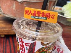 -沙胆彪炭炉牛杂煲(成都玉林店)