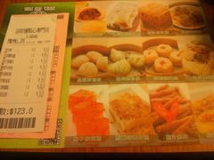 -添好运点心专门店(深水埗店)