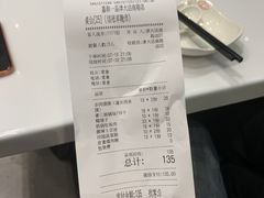 账单-嘉和一品粥(大沽南路店)