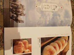 -巴音浩日娲·蒙餐(双林东路店)