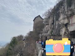 -青州市云门山风景区