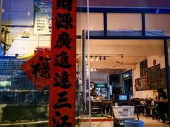-Sasa的海(蜈支洲岛后海店)