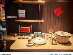 -田小狗的饭店(碧桂园店)