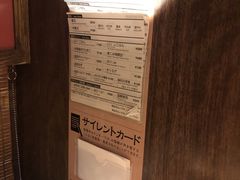 -一兰拉面(新宿中央东口店)