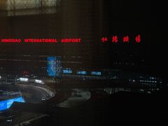 -上海中航虹桥机场泊悦酒店