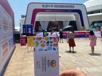 消博会观感 (Hainan expo review,8th)