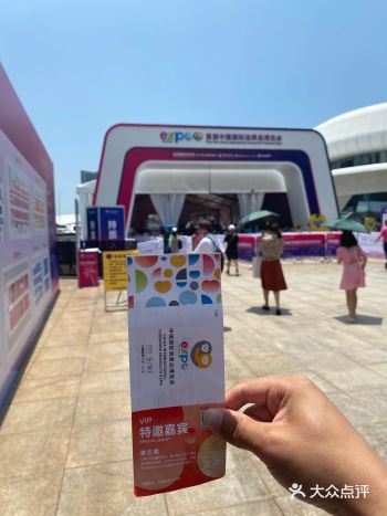 消博会观感 (Hainan expo review,8th)