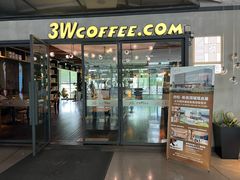 -3W咖啡(国家软件园店)