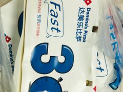 外带披萨包装盒-达美乐比萨(国瑞北路店)