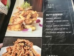 菜单-梧桐树下(云锦世家店)