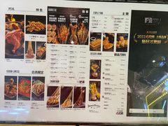 -炉鱼(爱琴海购物公园店)
