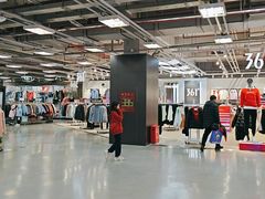 -上品折扣(回龙观店)